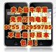 包邮 Hiphone 苹果手机 3GS 电容 钢化热感屏JAVA GPS指南针 WIFI