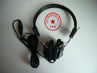 超低价 豪盛 HSH-828 头戴式