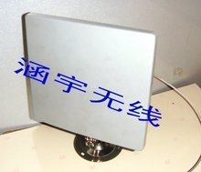 特价14DB定向天线 平板天线 无线网卡 路由器 铝板加厚 防雨