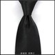 工作领带纯色系列