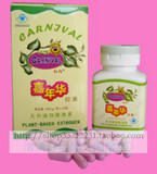 ~助孕神效的大豆异黄酮：嘉年华胶囊植物纯天然