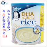 特价~爱宝母婴 JB001 美国原装嘉宝 添加DHA 益生菌纯米粉