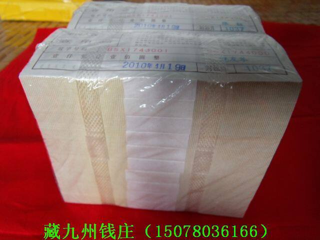 全新一角/壹角/ 3冠1角原捆1000张（极为抢手  极为火爆）