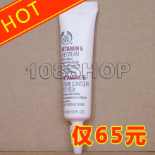 1061冲五皇冠THE BODY SHOP维他命E/VE眼霜 10年产特价仅65元!
