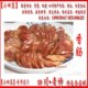 小田店 四川烟熏麻辣香肠