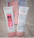 Shiseido/资生堂全新防敏型 无臭脱毛膏 80g(带刮板)资生堂脱毛膏