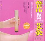 taobao english 7868837948