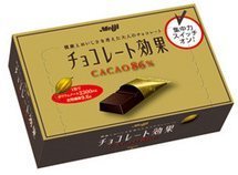 日本原装进口金色版明治86%特浓香醇巧克力68g 不会发胖的哦