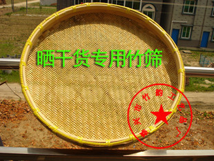 Pure handwork technology Bamboo environmental protection M sieve Bamboo Bamboo/Refined bamboo sieve(dense)Bamboo dustpan bamboo plaquein the Arts and crafts , Folk arts and crafts Features , Bamboo/Zhudiao category - from Buy2taobao.com to provide professional Taobao agent buy service
