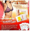  实体店五皇冠 懒人享瘦贴1枚小S产后塑身秘诀