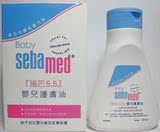 施巴5.5婴儿护肤油   -150ml  以天然矿物油及植物油调配而成