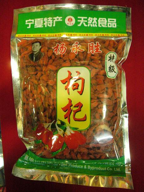 精选枸杞,250克装,19.9元|msdalam kategori makanan berkhasiat tradisional, Teh Kesihatan - dari Buy2taobao.com untuk memberikan perkhidmatan ejen Taobao profesional membeli