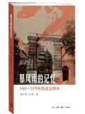 taobao english 14199369319