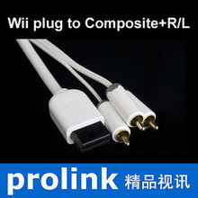 台湾/prolink pmm275任天堂Wii专用接口转模拟AV音视频线 2米