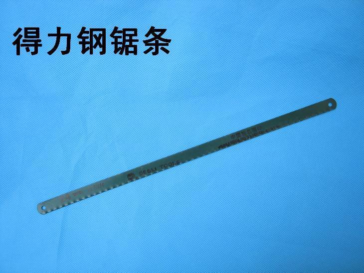 得力钢锯条 1.6元2个在类目 五金/工具, 手动工具, 锯和锯条, 机用锯条中 - 来自Buy2taobao.com提供专业的淘宝代购服务