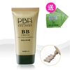 PBA���ȫЧBB˪ 50g ���滺 ���뱣�� ��覱�ʪ ��������Ʒ