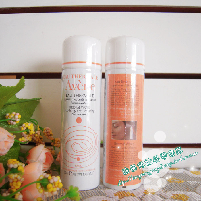 Avene雅漾舒护活泉水喷雾  50ML