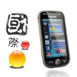 香港卡登仕★三星 i8000★ 玲珑胶套 保护套【国际手机】