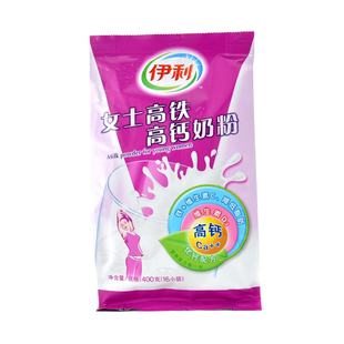  【天猫超市】伊利成人 女士高铁高钙奶粉 400g方便装/16小袋