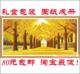 淘宝我最牛，挑战最低价！依恋十字绣之黄金满地 中格