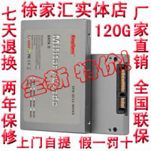 实体店 金胜 2.5 SATA2 120G SSD 固态硬盘 台式机 笔记本 读写25