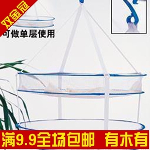 [Golden delicious Shanghai 9.9 email] high quality extra large removable double-layer windproof clothes basket clip thick steel wire