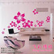 飞彩艺术墙贴纸个性涂鸦DIY贴墙纸贴1005浪漫樱花