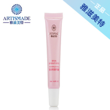 孕妇护肤品/孕妇化妆品/雅滋美特双倍丰润护唇蜜/孕妇润唇膏