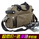 CK包 韩版高档品位帆布男包包 运动型休闲包 大容量机车包