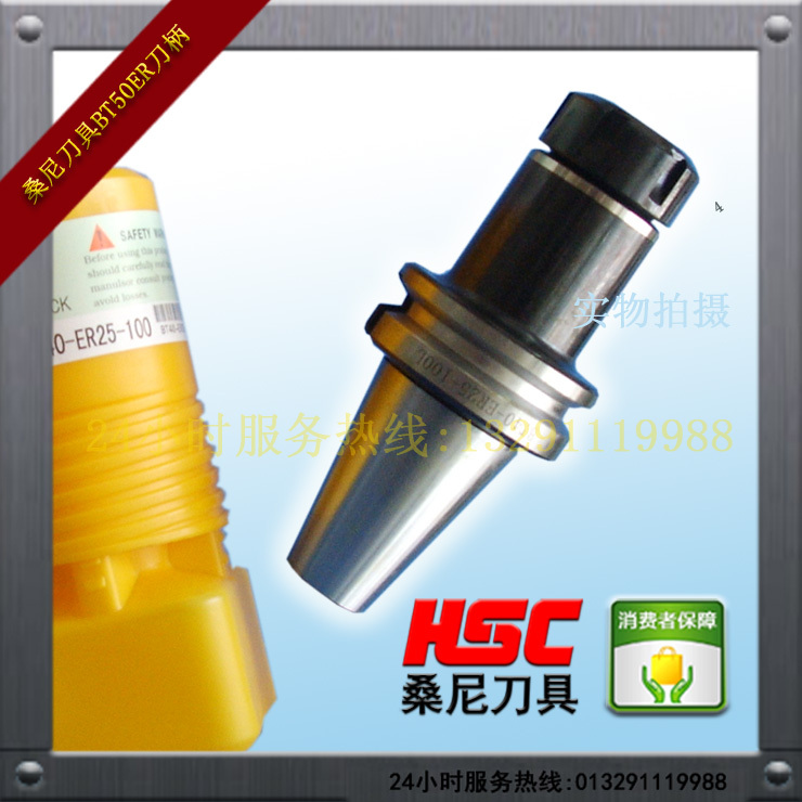 USC数控刀具BT50-ER25-200L弹性筒夹本体ER刀柄弹性铣刀把|ruв категории оборудование/инструменты, машины и оборудование, Другие машины и оборудование (новый) - от Buy2taobao.com для оказания профессиональной услуги покупки агента Taobao