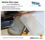 NILLKIN耐尔金 联想 乐phone 3GW100 手机套 硅胶软保护套+送膜