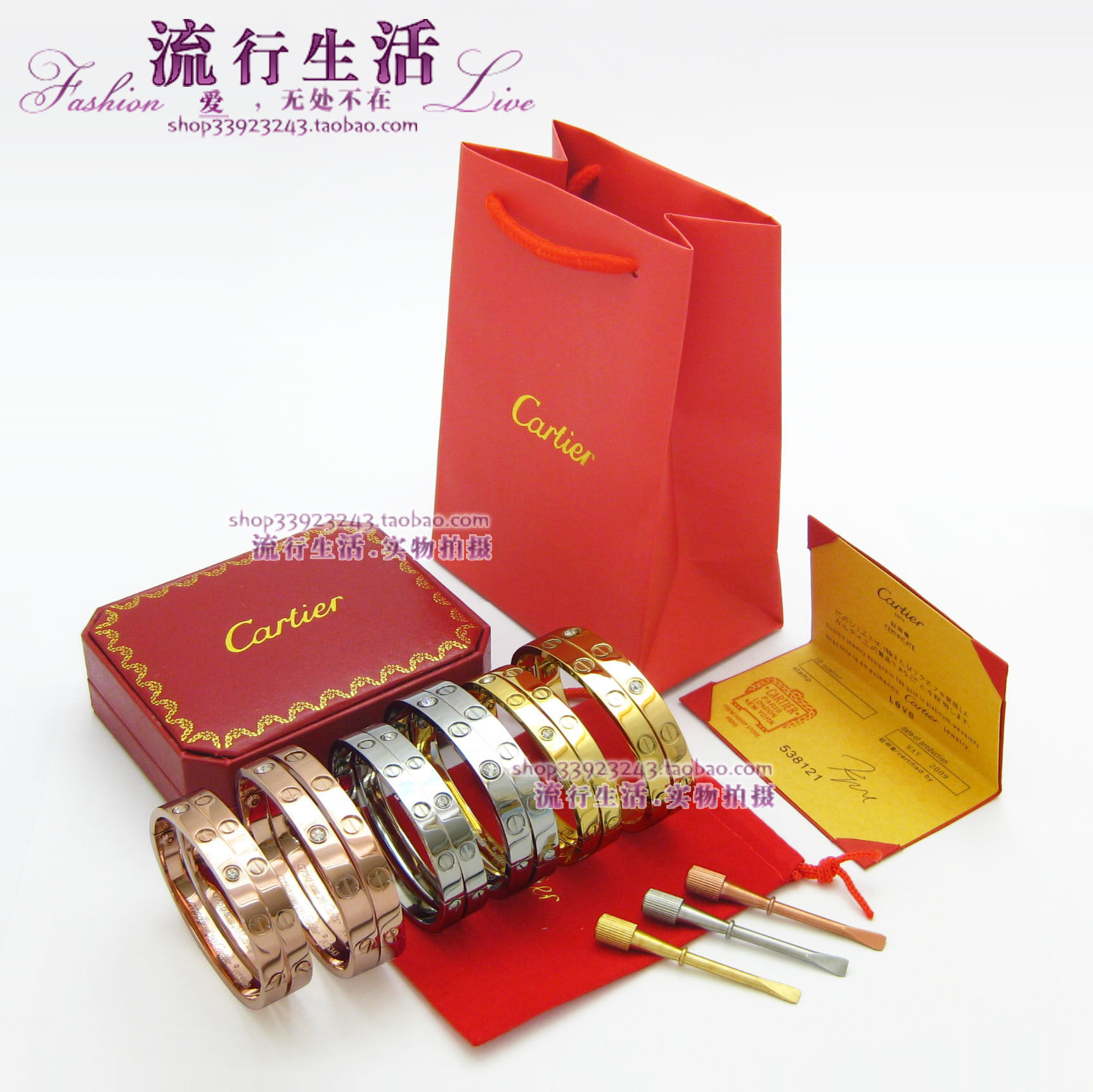 呛口小辣椒陈冠希独立编码保证质量Cartier卡地亚手镯三色螺丝刀