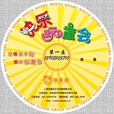 CD/DVD光盘封面印刷光盘丝印光盘胶印光盘打印光盘压膜光盘刻录