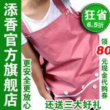 添香防辐射服正品 添香 防辐射服 添香 防辐射 孕妇 服 三大好礼