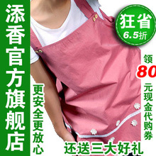 添香防辐射服正品 添香 防辐射服 添香 防辐射 孕妇 服 三大好礼