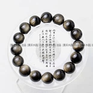  超级辟邪 罕见天然金曜石手链 金眼黑曜石手链 全金眼哦 6--16mm