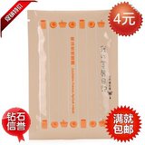10片包邮 买10送1 我的美丽日记 南法杏桃面膜 升级版 单片