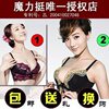 �����ۣ�2��<span class=H>����</span>��ħ��ͦ ��£ ���������� 1��58Ԫ 2��88Ԫ��