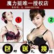 ���۹ھ�����2���ʣ�ħ��ͦ ��£ ���������� 1��58Ԫ 2��88Ԫ��