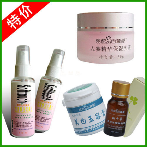 美容护肤-☆皇冠优惠大礼包☆嫩白水润组合（精品）纯中药亮白保湿好搭档-面部护理套装-图片