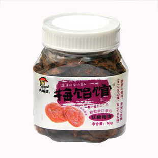 四皇冠 特价 大畈屋梅饴馆话梅 红糖梅饼60g