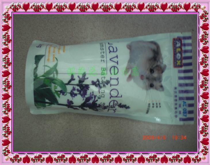 仓鼠用品 、熏衣草香除臭浴砂、仓鼠沐浴沙、除味沙、洗澡沙、在类目 宠物/宠物食品及用品, 仓鼠类及其它小宠, 小宠用品(新), 浴沙中 - 来自Buy2taobao.com提供专业的淘宝代购服务