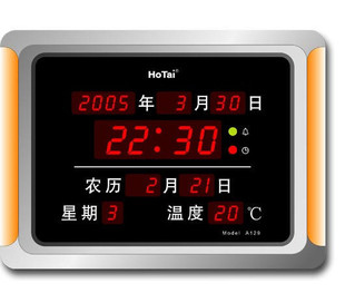 虹泰 A129-02 LED电子数码万年历 挂钟/台钟/闹钟