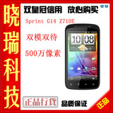 美国Sprint G14 Z710E电信版CDMA/EVDO双模双待3G智能手机4.3寸屏