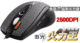 cs专用鼠标双飞燕X-750FV激光火力王750