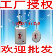 特价 最新款手机 箱包 宠物 钱包 电子防丢器 防盗器 量大议价