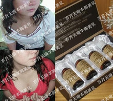岁月无痕丰胸产品,全新一代，加强型，热销超3万套,海量好评