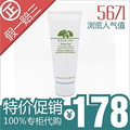 美国代购/Origins/品木宣言一饮而尽保湿补水面膜/100ml/特价