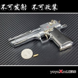 新年送礼CF沙漠之鹰 1：2.05合金模型枪 穿越火线 可拆装13.5厘米