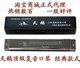 千音乐器火爆抢购 国货精品 指定授权 顶级音效 24孔复音口琴